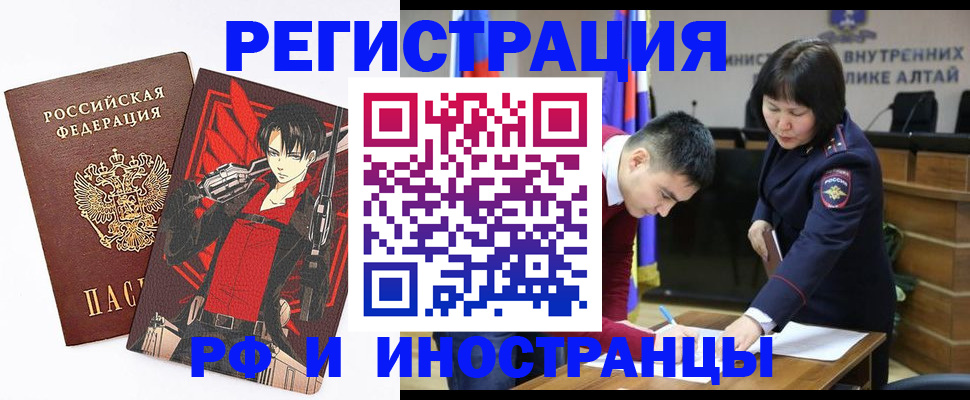 прописка от собственника в Джанкое