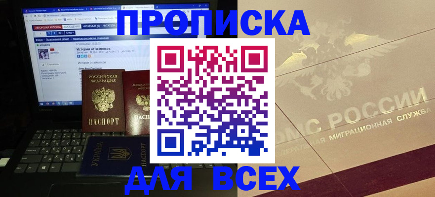 форма 3 в Джанкое